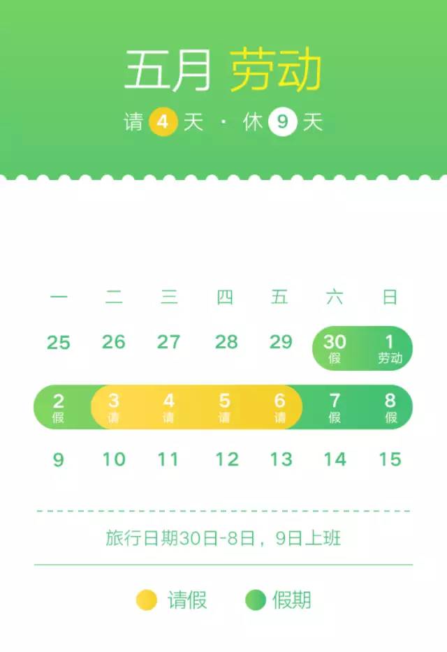 全日空正常飞日本票价,全日空和日本航空