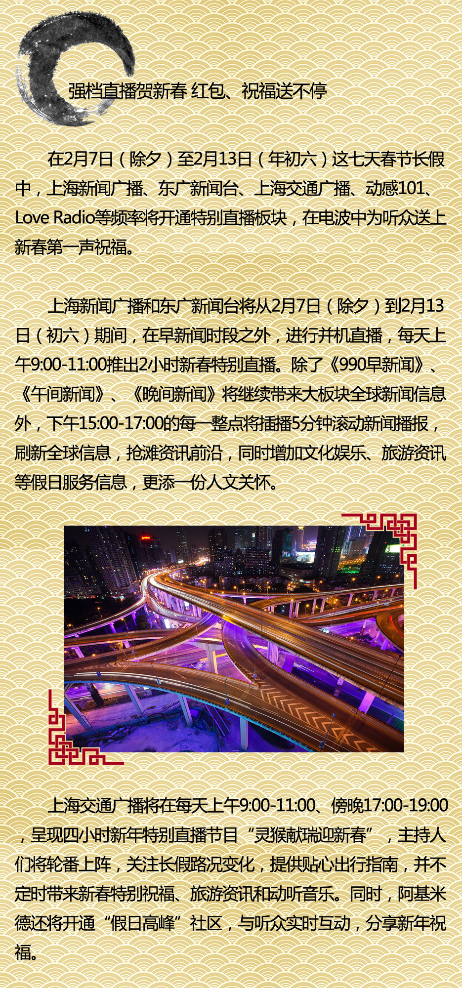 猴赛雷音乐会,猴赛雷动画片完整版