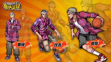 手感爆棚的篮球,2022炫酷篮球完整版