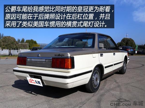 日产公爵哪一年值得买,真假的日产公爵对比