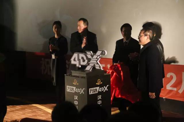 4dx团购,4d电影优惠团购