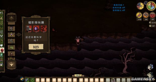 饥荒物品合成表大全,饥荒所有物品合成表图