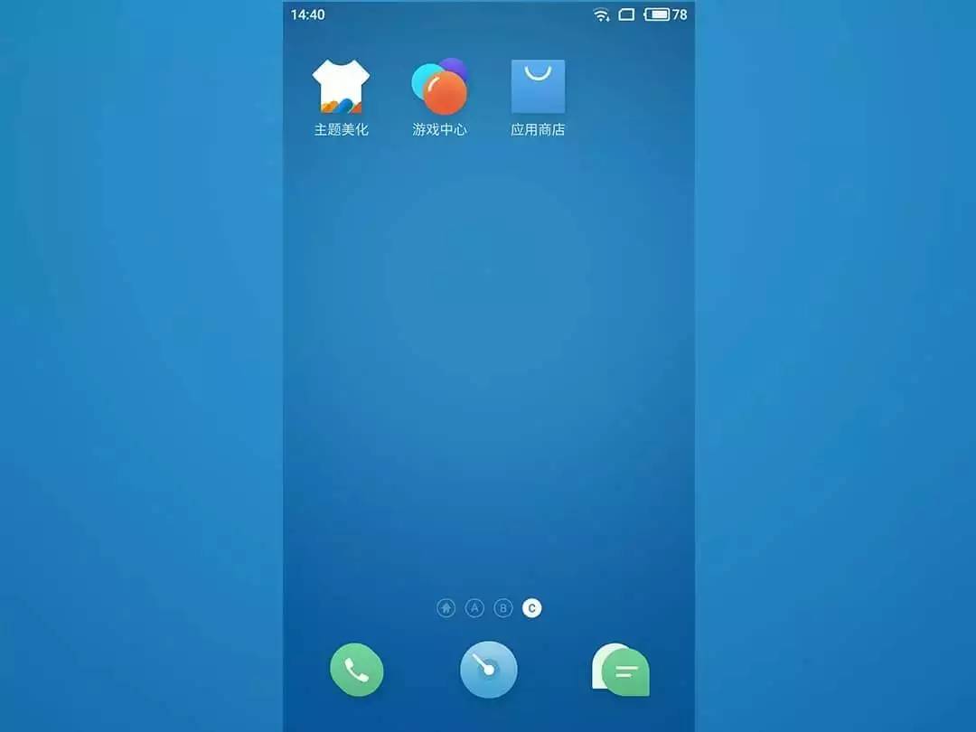 flyme6小细节,flyme6到底哪里好