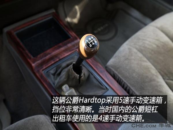 日产公爵哪一年值得买,真假的日产公爵对比