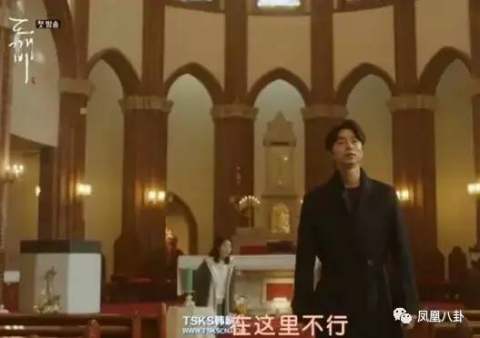 鬼怪女主针织衫,鬼怪女主可怜