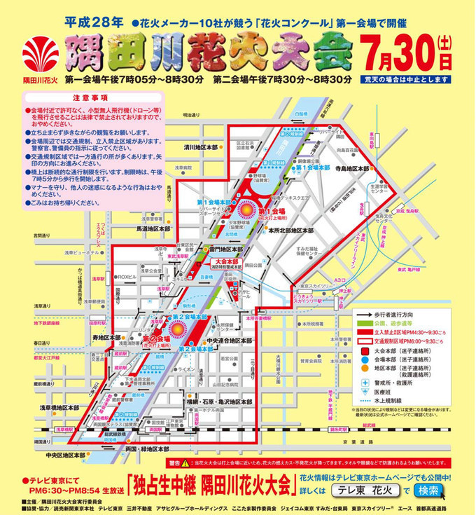 粉红猪小妹与小猪佩奇,粉红猪小妹的快乐生活