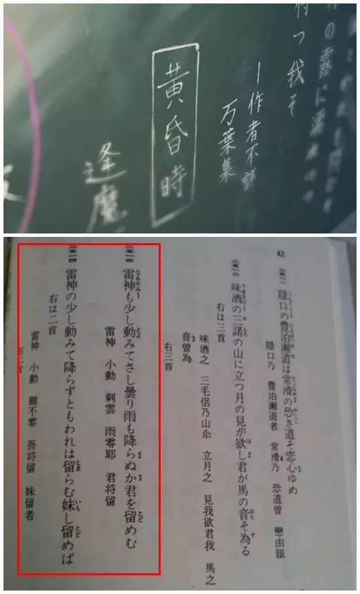 你的名字里你所不知道的细节彩蛋,你的名字中的一些东西真的存在吗
