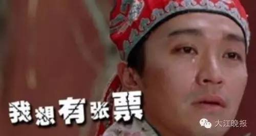 火车票开售提醒在哪里,预售期外的火车票抢票教程