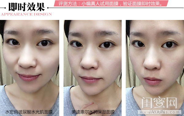 水光面膜哪个系列好用,水光面膜排行榜10强补水面膜