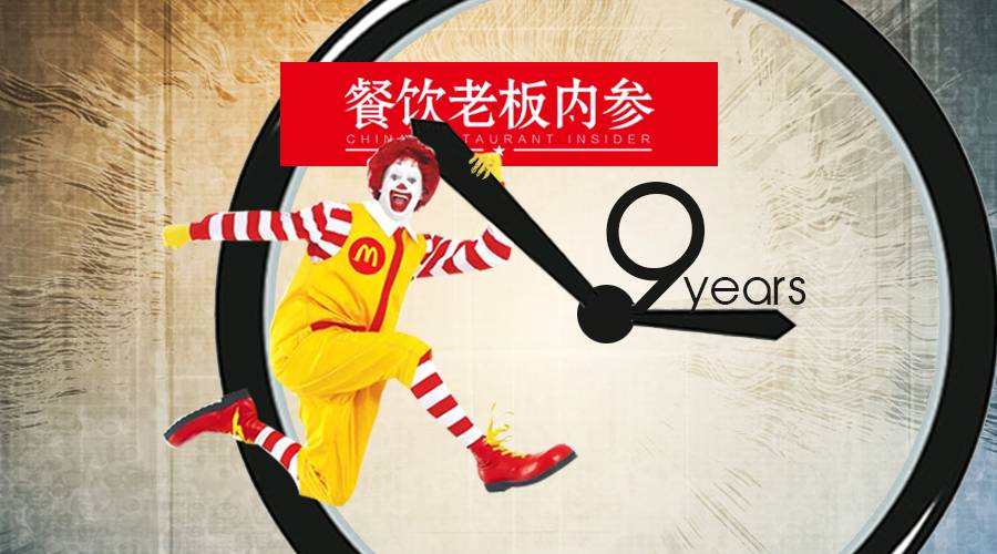 北京市麦当劳店最新招聘临时工,麦当劳临时工需要什么条件