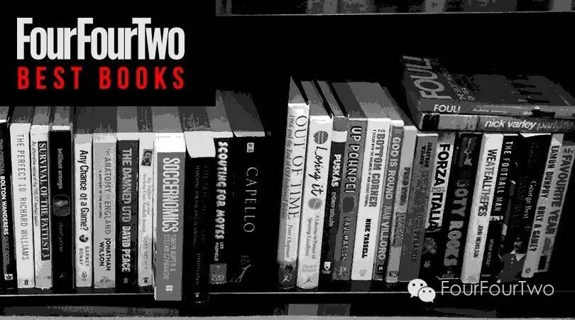 看完十本书让你变优秀,足球十大必读书籍