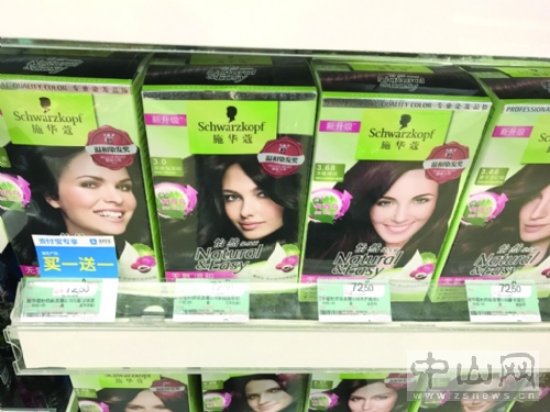 怡然染发霜闪亮珍珠黑多少钱一盒,怡然染发霜一盒可以分两次使用吗