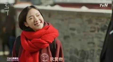 《鬼怪》开播，新老公已换！看单眼皮萝莉新娘如何扑倒鬼怪孔侑大叔！