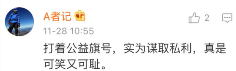 医生卖私人药触犯法律吗,个人闲置的药转让犯法吗