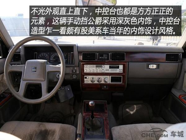 日产公爵哪一年值得买,真假的日产公爵对比