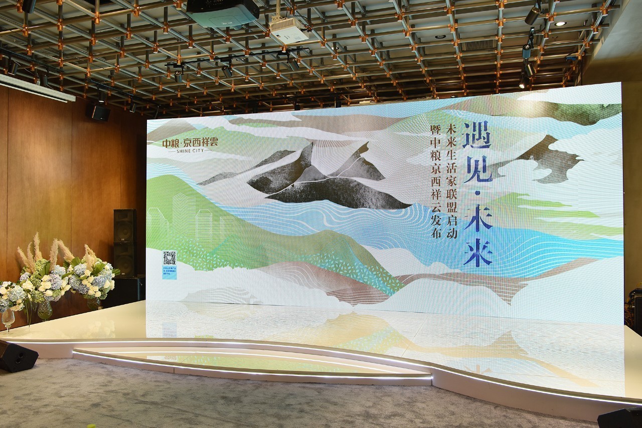 遇见未来的生活,未来的家会是怎么样的