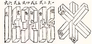 鲁班锁魔方怎么拼装,鲁班锁魔方的复原方法