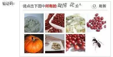 春运首日火车票明起开售新闻,春运首日火车票明起开售