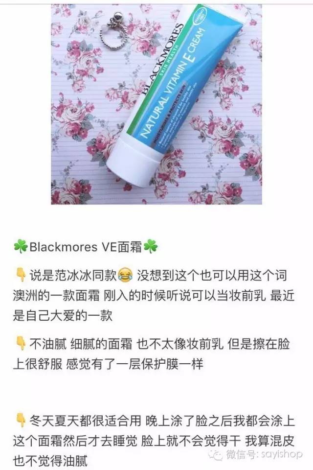 1212剁手节｜我发誓，这绝对是今年最后一次剁手！