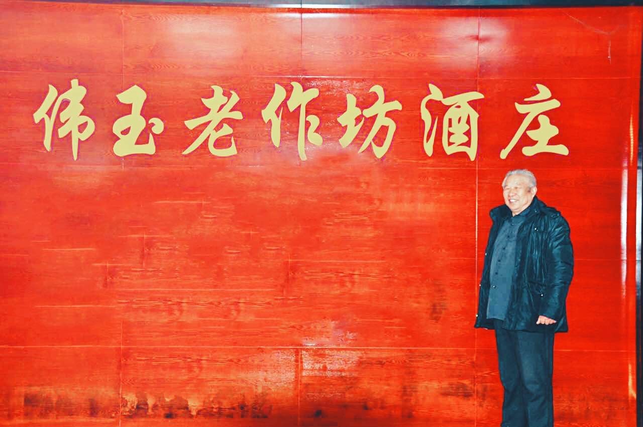 七旬老人匠心酿酒30年，发现了红小米中蕴藏的秘密……