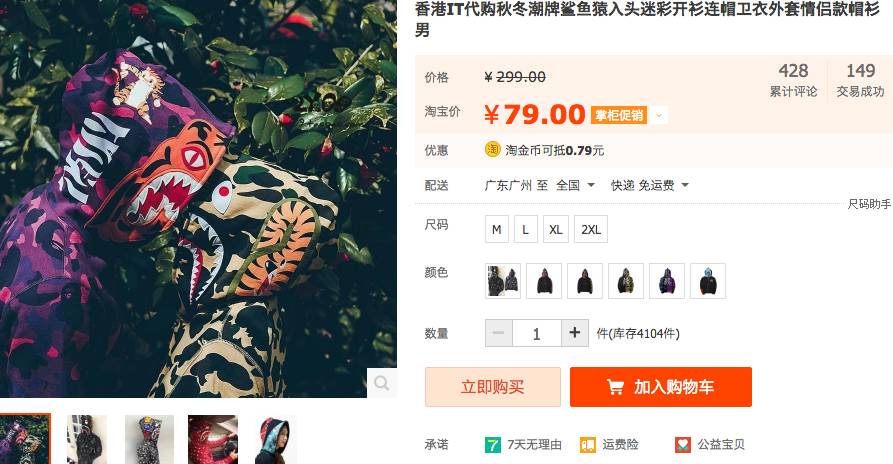 最便宜的supreme价格,现在的supreme值得买吗