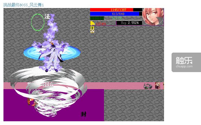 绁為瓟瀵瑰喅瓒呯噧娣峰壀,绁為瓟瀵瑰喅绮惧僵鍓緫