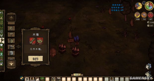 饥荒各种道具合成表,饥荒全物品合成表