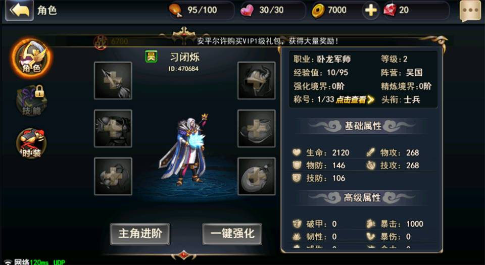 梦回三国plus街机游戏,街机三国游戏实测