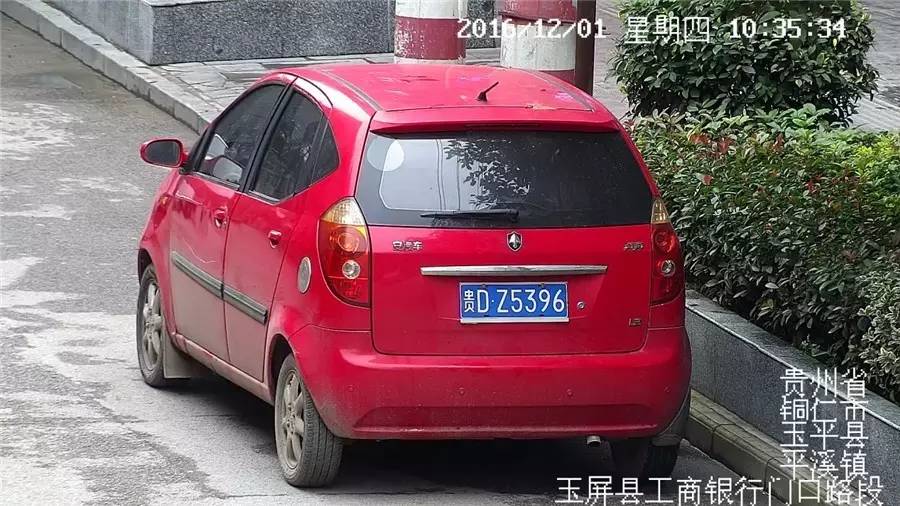 老赖公布看看都有谁,看看长得像谁