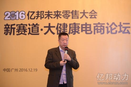 桃谷张守川:互联网企业围观下医院需要啥?