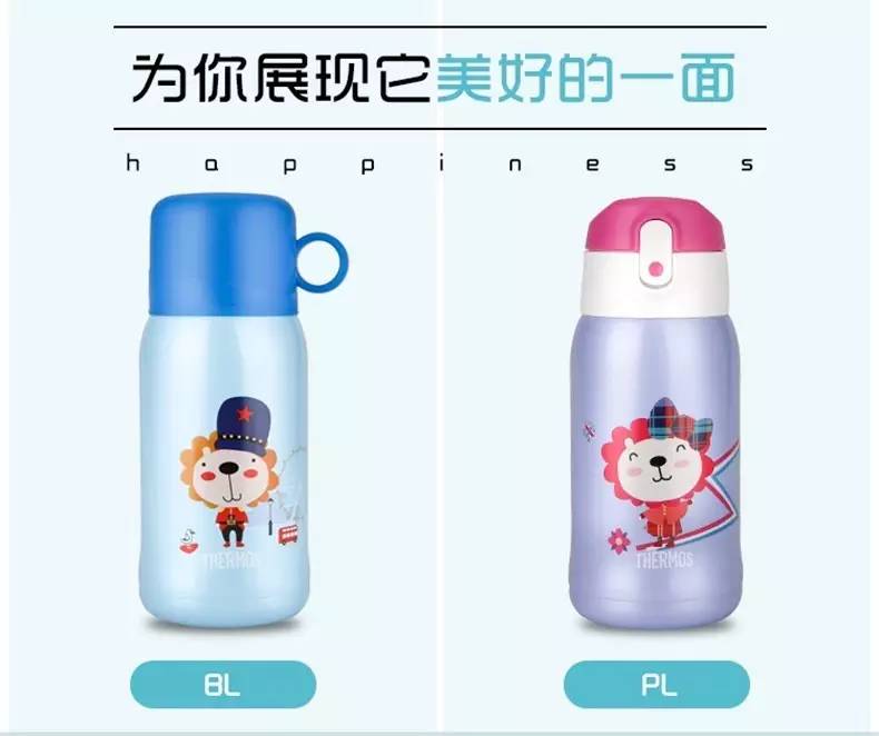 2022膳魔师新款儿童保温杯,儿童保温杯啥牌子好膳魔师