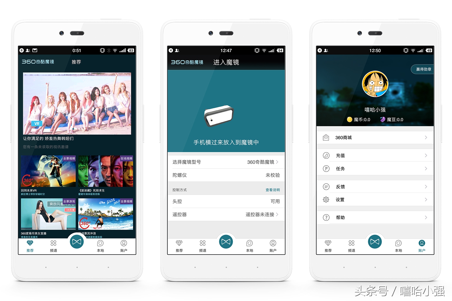 360度vr制作仪器,360vr全景怎么制作