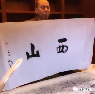 国内居然还私藏了一座“温暖之寺”！网红延参说这是一片忘忧之境