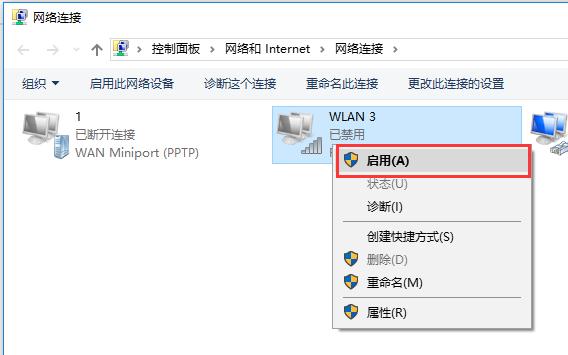 wifi无互联网连接解决办法,苹果系统升级15.4后无法连接wifi
