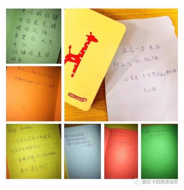 致爱我的人2020年,致爱我的人