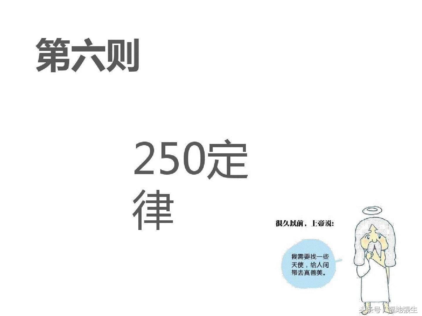 跨境电商b2b店铺运营实战ppt,电商运营知识点归纳图