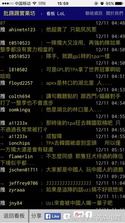 uzi是世界第一adc是官方封的吗,各明星和选手评价uzi