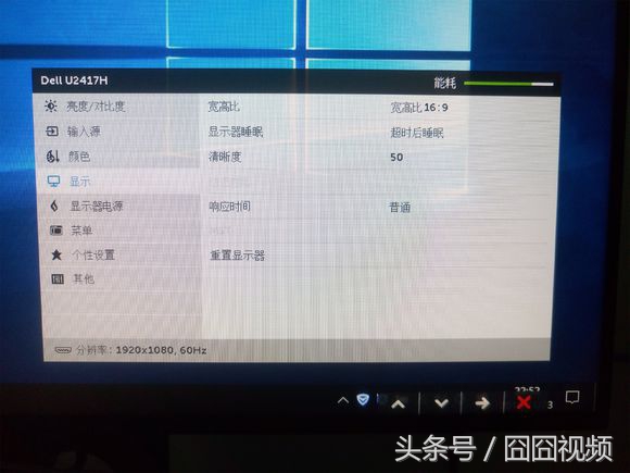 戴尔u2417h新款,开箱戴尔迷你小型主机