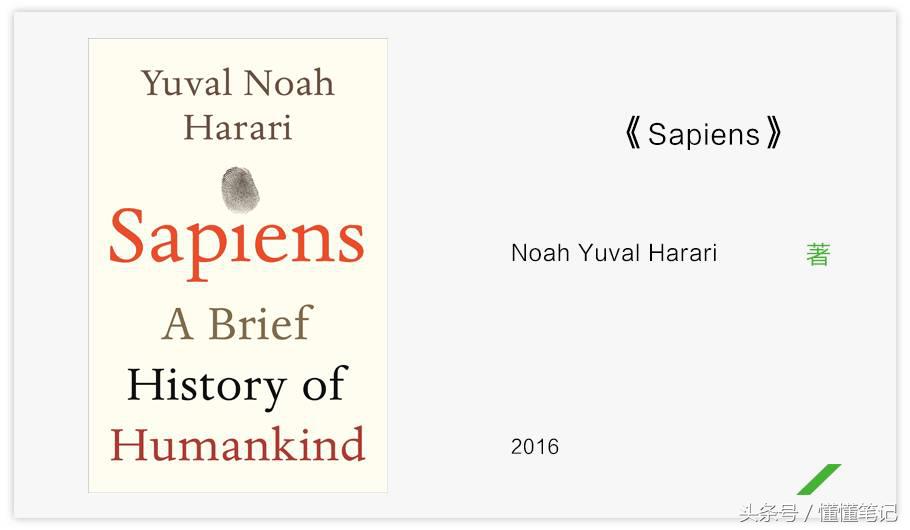 比尔盖茨推荐今夏可读的5本书,前世界首富比尔盖茨