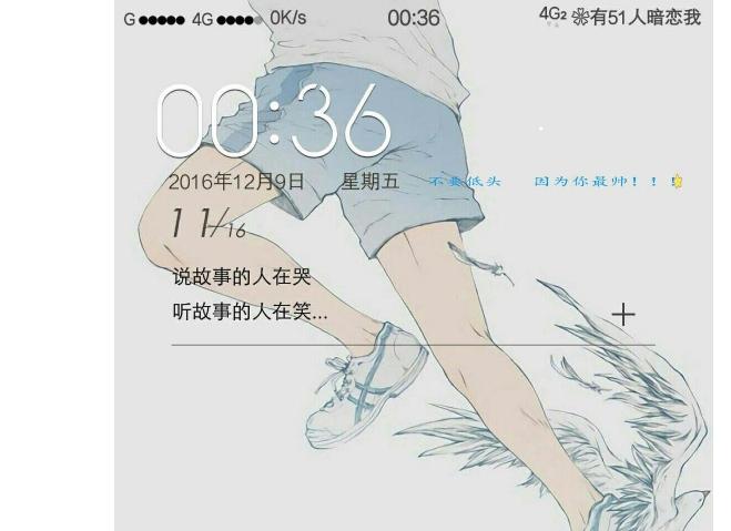VIVO新主题，颜值神似“小清新”，给个赞