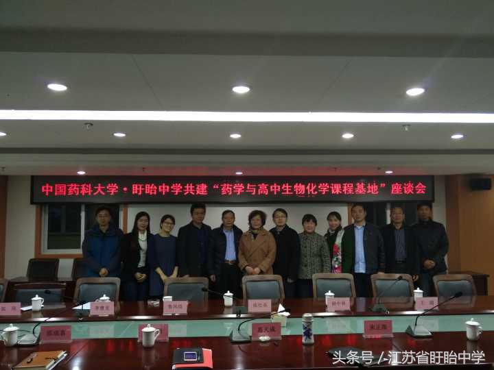 一所211大学和一所四星级高中要一起做一件大事！