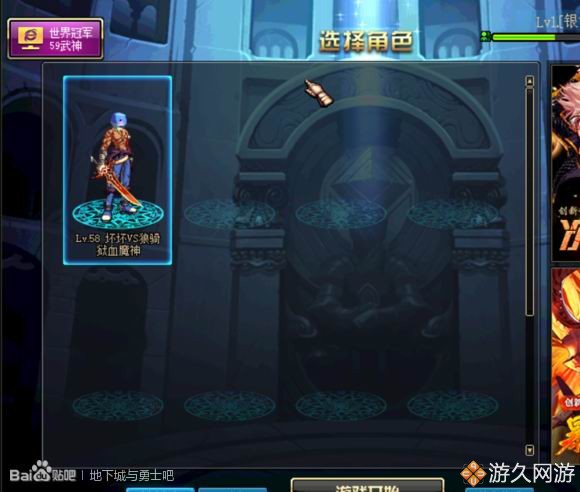 找回DNF多年前被盗的号万一留个绝版装备岂不美滋滋