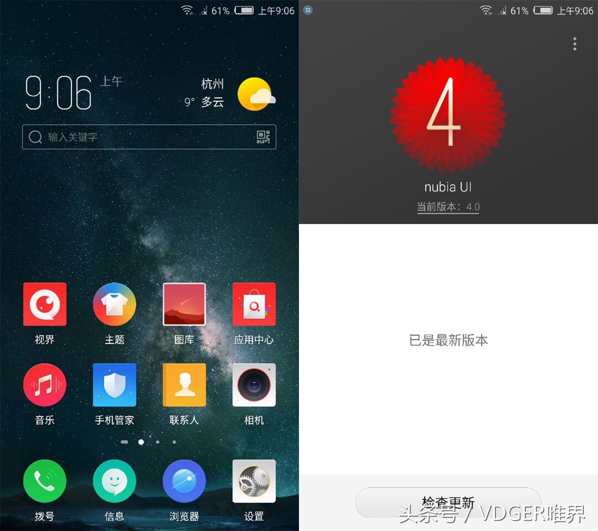 努比亚z11minis怎么样,努比亚z11mini