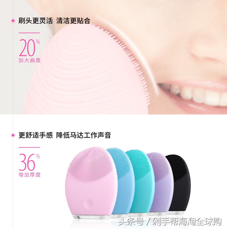 luna洁面仪最新款,luna洁面仪新款