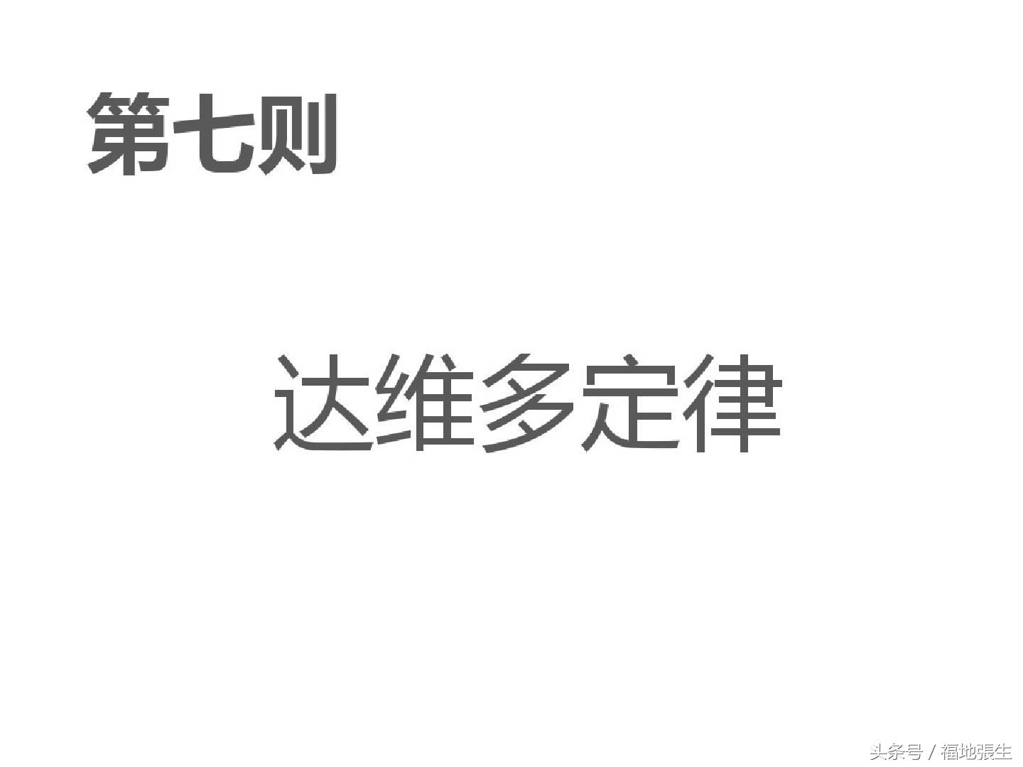 电商运营ppt模板免费,跨境电商b2b店铺运营实战ppt