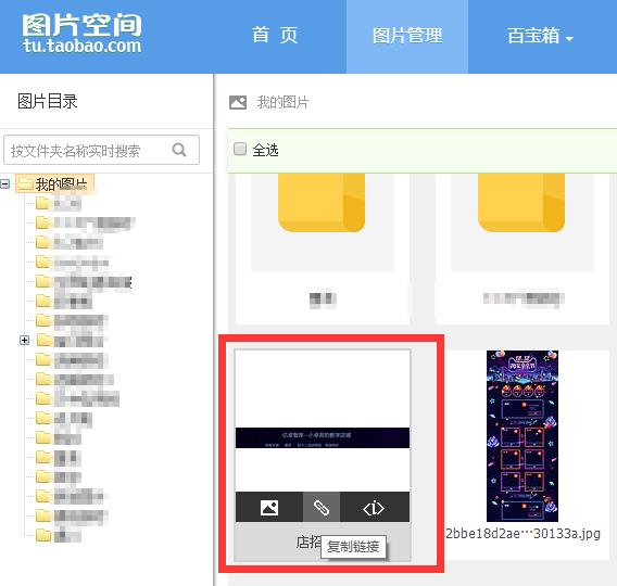 如何学做淘宝店铺运营,手把手教你如何开淘宝店