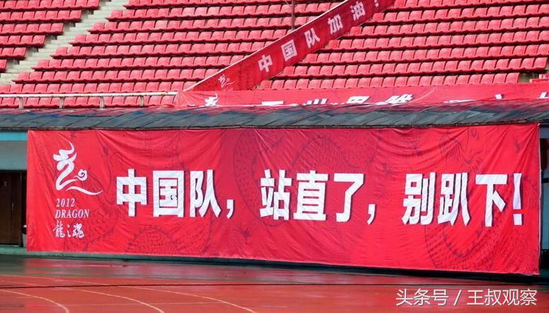 关于中国男足的一些事实,中国男足这个水平到底是因为什么
