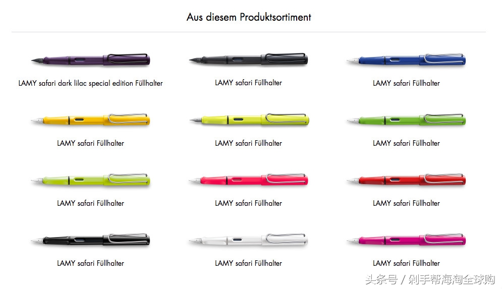 为什么我们都想要一支LAMY