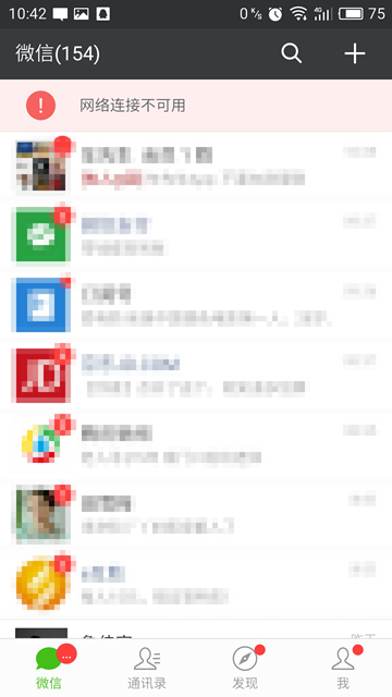 手机wifi静态ip怎么设置网速快,手机wifi网速太慢解决方法