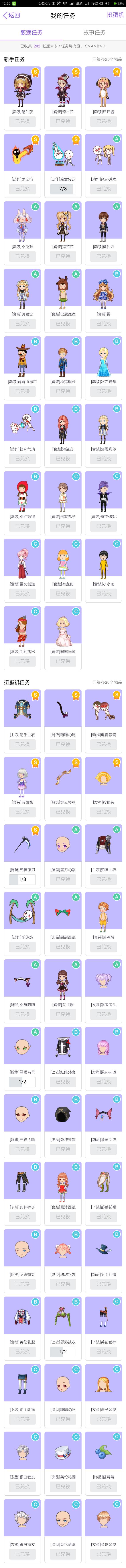 qq最新版本厘米秀在哪关闭,qq里面的厘米秀等级